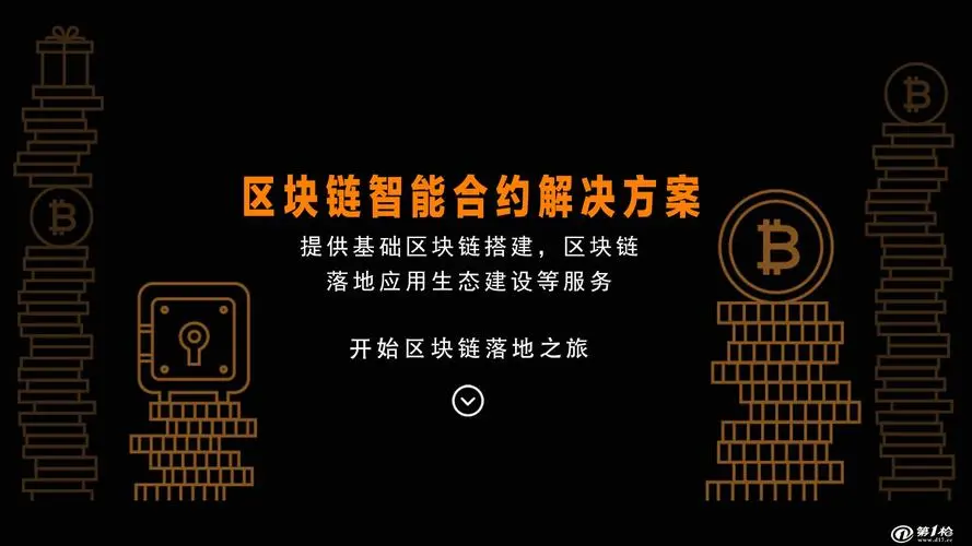 上海破获首例虚拟货币