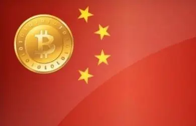中国央行有数字货币吗
