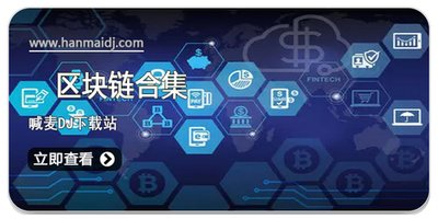 tokenpocket中国用户版