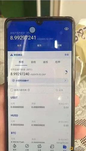 tp钱包官网app下载中国版本