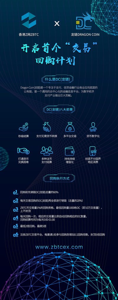 tokenpocket最新hk官网