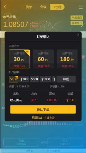 tokenpocket最新手机下载